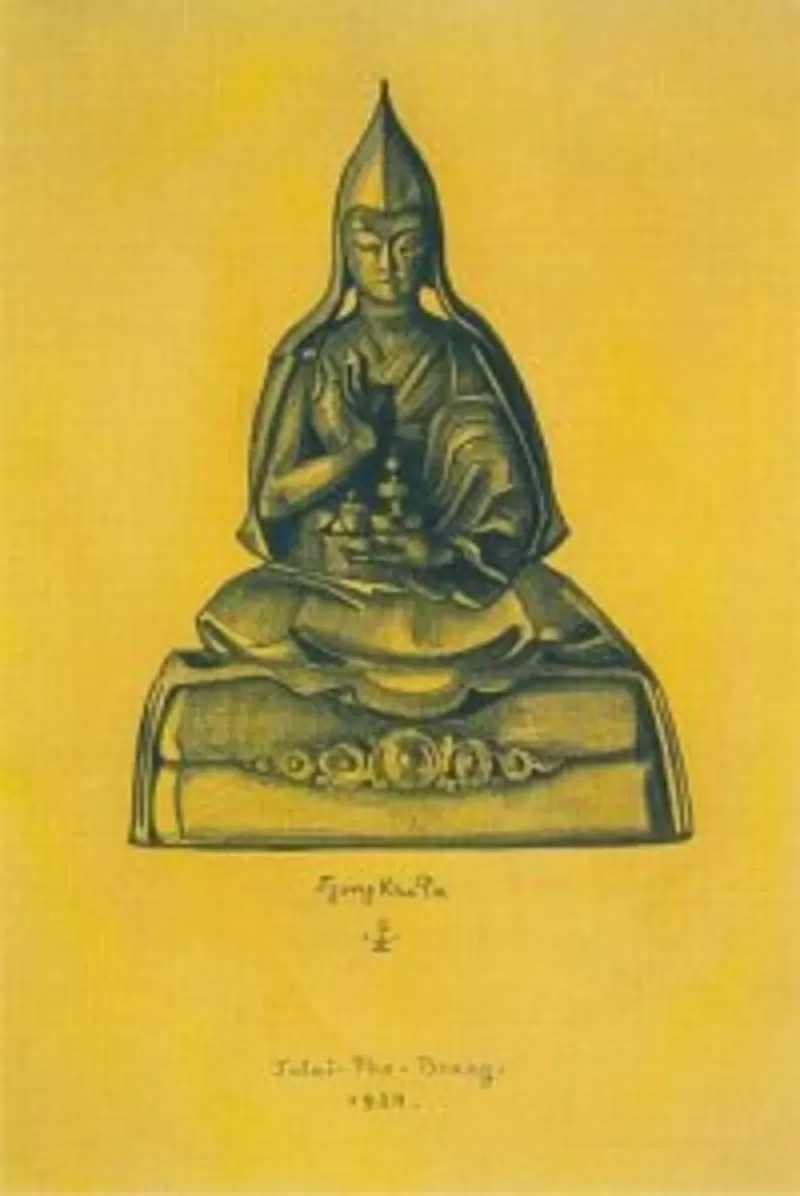 Курсы буддизма