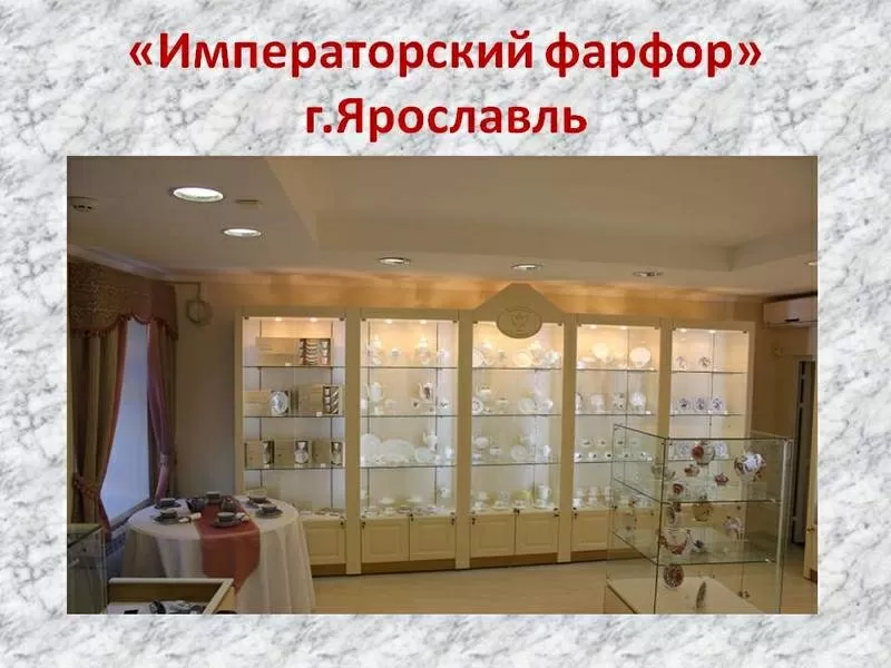 Изготовление витрин,  стеллажей в Ярославле 3